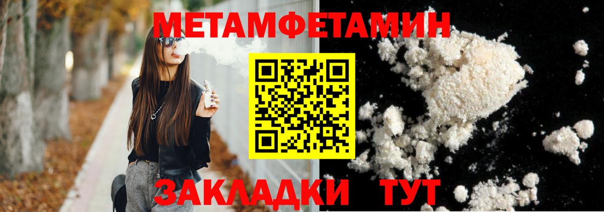 Трёхгорный  АМФ  Вход с VPN  Амфетамин Premium 