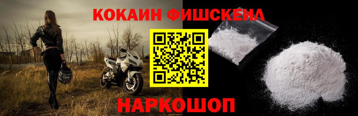 Трёхгорный  COCAIN Перу  Cocaine Колумбийский  Кокаин  Вход с VPN 