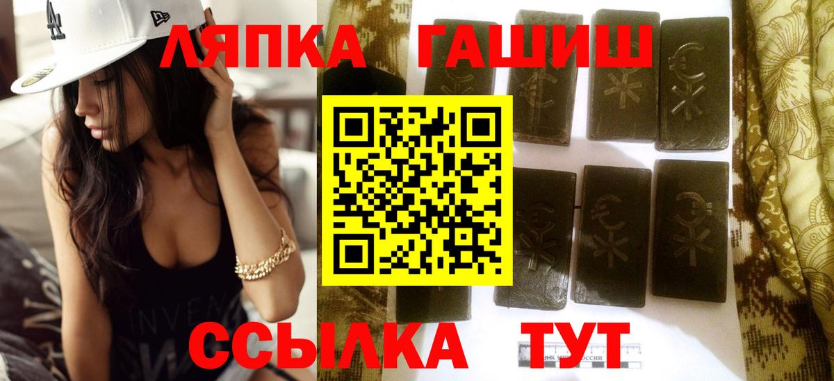 Гашиш Cannabis Трёхгорный