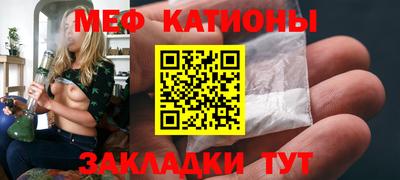 шишки Мариинск