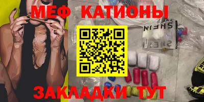 первитин Малоярославец