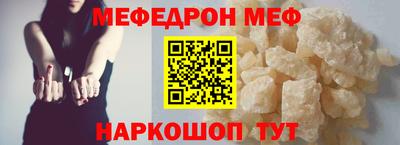 первитин Малоярославец