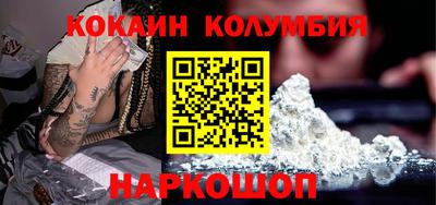 ГАЛЛЮЦИНОГЕННЫЕ ГРИБЫ Моздок