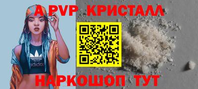 амфетамин Можга