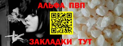 шишки Мариинск