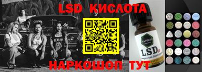 кокаин перу Можайск