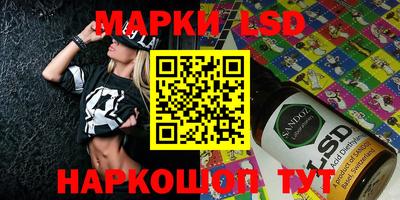 шишки Мариинск