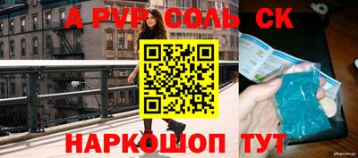 ГАЛЛЮЦИНОГЕННЫЕ ГРИБЫ Моздок