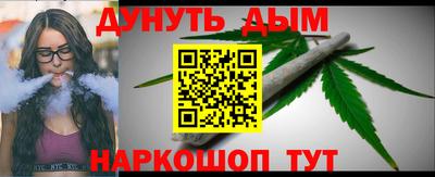 шишки Мариинск