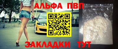 первитин Малоярославец