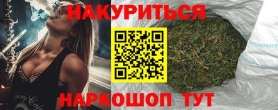 шишки Мариинск