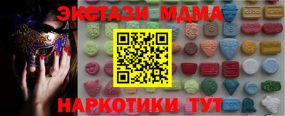 шишки Мариинск