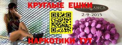 первитин Малоярославец