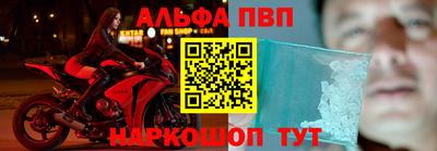 шишки Мариинск