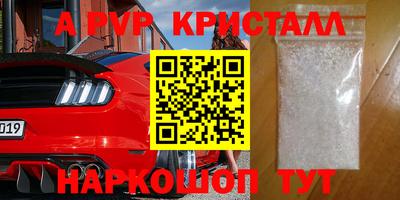 шишки Мариинск