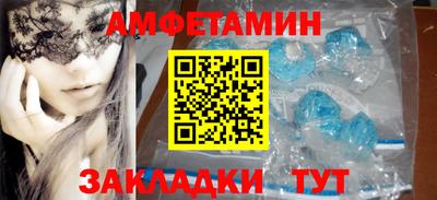 первитин Малоярославец