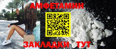 кокаин перу Можайск
