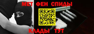 первитин Малоярославец