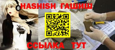 шишки Мариинск