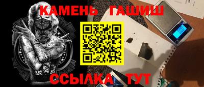 ГАЛЛЮЦИНОГЕННЫЕ ГРИБЫ Моздок