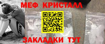 шишки Мариинск