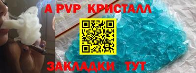 индика Малгобек