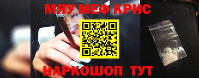 шишки Мариинск