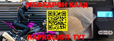 первитин Малоярославец