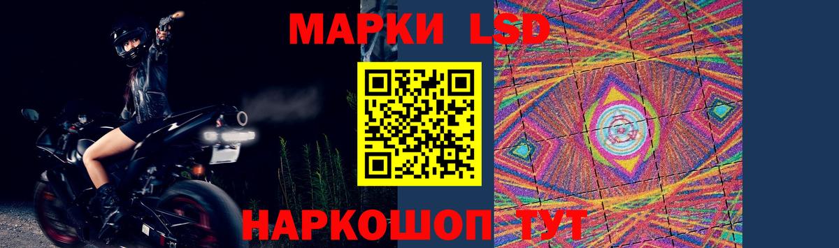 Лсд 25 экстази  Лсд 25 экстази кислота  ЛСД экстази ecstasy  Вход с VPN  Трёхгорный 