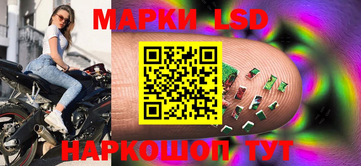 продажа наркотиков  Марки NBOMe 1,5мг  Вход с VPN  Трёхгорный 
