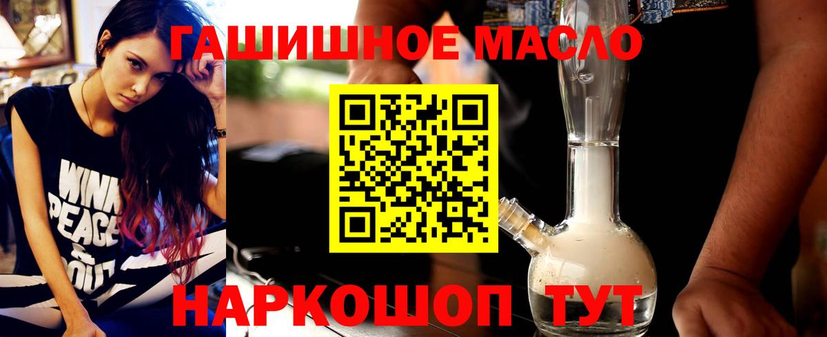 цена наркотик  Вход с VPN  Трёхгорный  Дистиллят ТГК вейп  Дистиллят ТГК вейп с тгк 