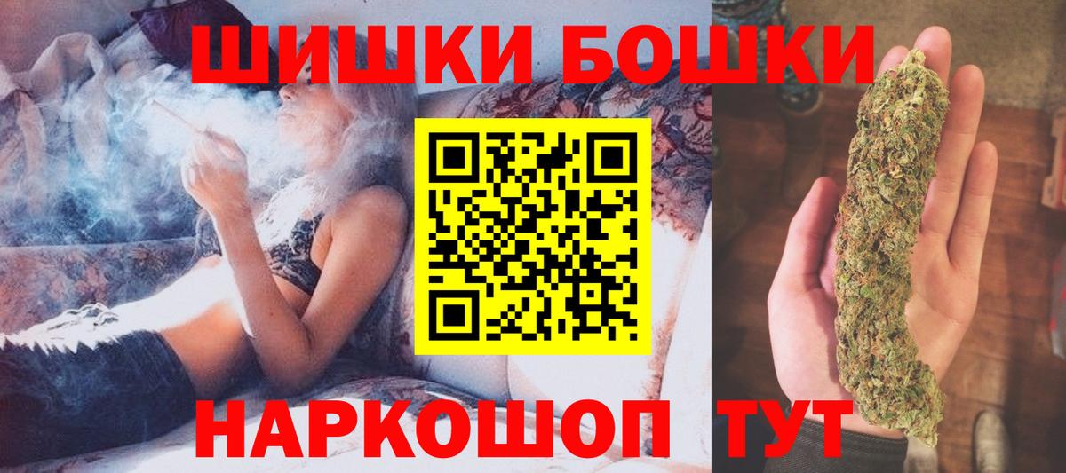 Каннабис гибрид  Шишки марихуана SATIVA & INDICA  Вход с VPN  Трёхгорный  Бошки Шишки Bruce Banner 